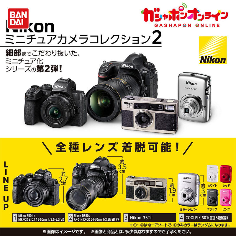 Bandai Miniature Camera Simula - огляд і ціна Photography Anime
